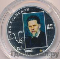 2 рубля 2012 года СПМД