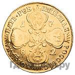 5 рублей 1782 года