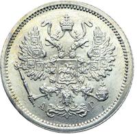 10 копеек 1891 года СПБ АГ
