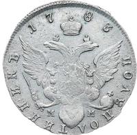 Полуполтинник 1783 года