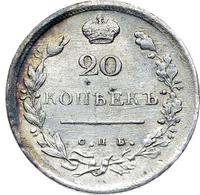 20 копеек 1814 года