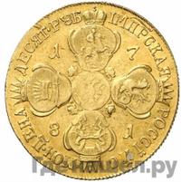 10 рублей 1781 года