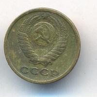 2 копейки 1965 года