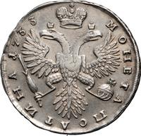 Полтина 1733 года