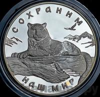 3 рубля 2000 года ММД