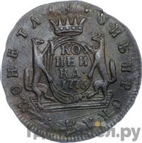 1 копейка 1776 года