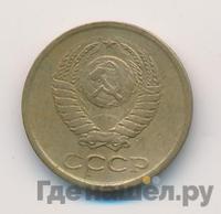 1 копейка 1962 года