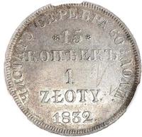 15 копеек - 1 злотый 1832 года