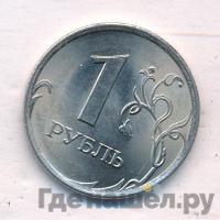 1 рубль 2009 года