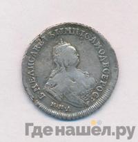 Полуполтинник 1747 года