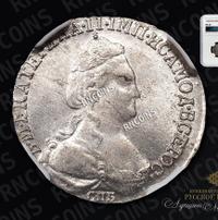 15 копеек 1784 года