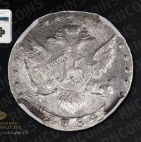 15 копеек 1784 года