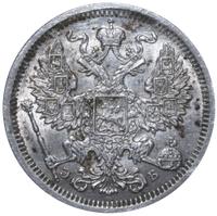 20 копеек 1906 года СПБ ЭБ