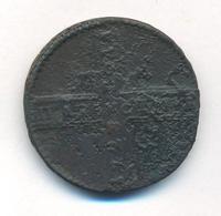 5 копеек 1723 года