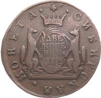 2 копейки 1775 года