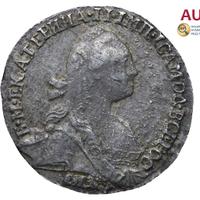 Гривенник 1769 года