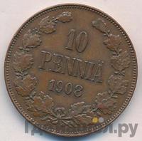 10 пенни 1908 года  Для Финляндии
