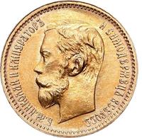 5 рублей 1902 года АР