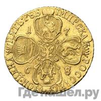 5 рублей 1768 года