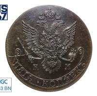 5 копеек 1781 года