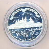 25 рублей 2009 года СПМД