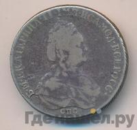 Полтина 1795 года