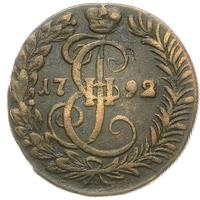 Денга 1792 года