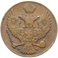 3 гроша 1840 года