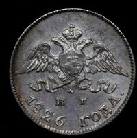10 копеек 1826 года