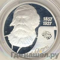 2 рубля 2007 года СПМД