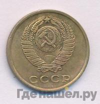 2 копейки 1962 года