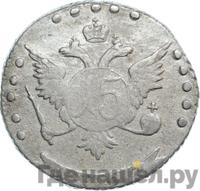 15 копеек 1767 года ММД