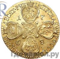 10 рублей 1768 года