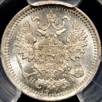 5 копеек 1874 года