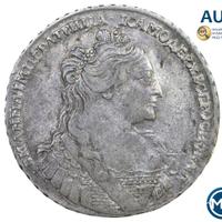 1 рубль 1734 года