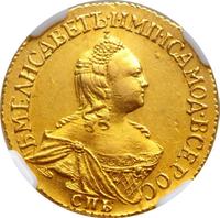 2 рубля 1756 года
