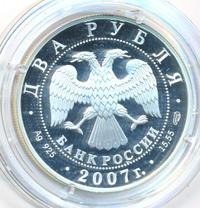 2 рубля 2007 года СПМД