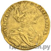 Червонец 1711 года