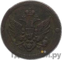 2 копейки 1807 года