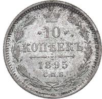 10 копеек 1895 года СПБ АГ