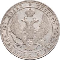 3/4 рубля - 5 злотых 1837 года