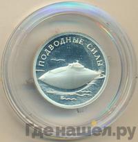 1 рубль 2006 года СПМД