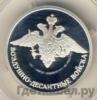 1 рубль 2006 года СПМД