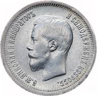 25 копеек 1896 года