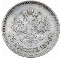 25 копеек 1896 года