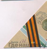 10 рублей 2016 года СПМД Города воинской славы