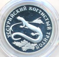 1 рубль 2006 года СПМД