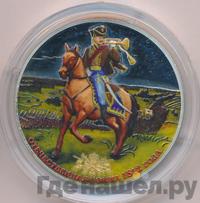 3 рубля 2012 года СПМД