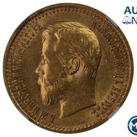 7 рублей 50 копеек 1897 года