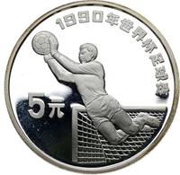 3 рубля 1990 года ЛМД